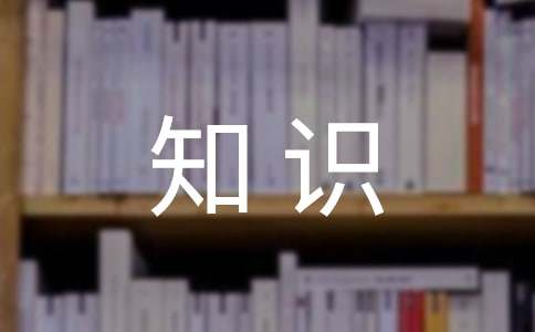 4.故意手球引致破坏对方一个进球或一明显进球机会(守门员在其十八码禁区不适用)